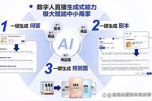 澳波谈凯恩：用奖杯评判球员不公平，他离开热刺只是想要不同经历