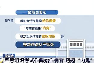 表现全面！莫兰特半场7中3拿下7分5板6助